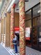 Bank of America
