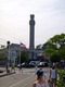 P-town Pilgrim Tower